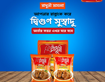 Weekly grocery deals